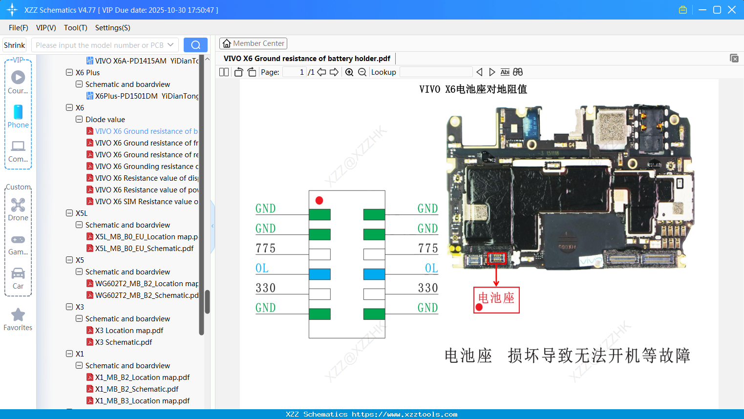 VIVO X6 Ground Resistance Of Battery Holder